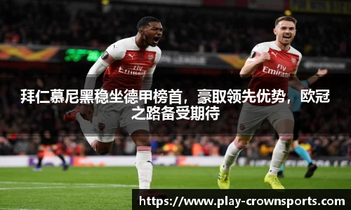 皇冠体育官方网站