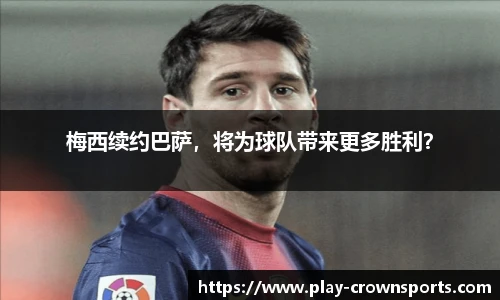 皇冠体育官方网站