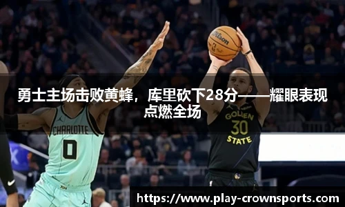 皇冠体育官方网站