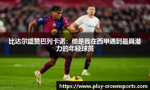 皇冠体育官方网站