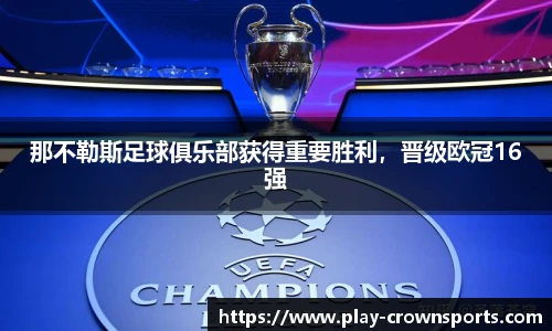 皇冠体育官方网站