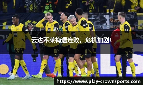 皇冠体育官方网站