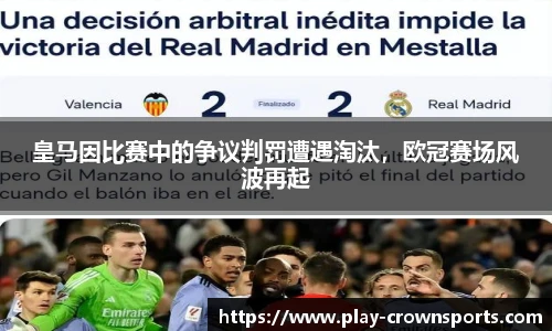 皇冠体育官方网站