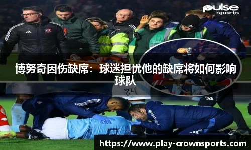 皇冠体育官方网站