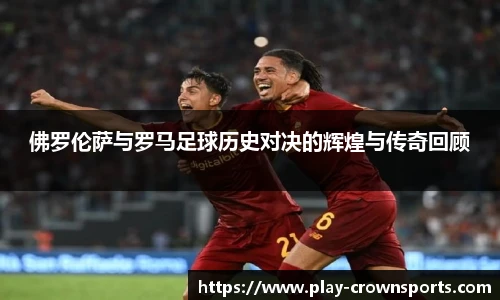 皇冠体育官方网站