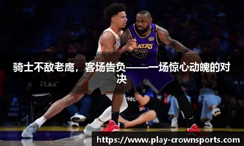 皇冠体育官方网站