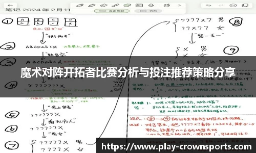 皇冠体育官方网站