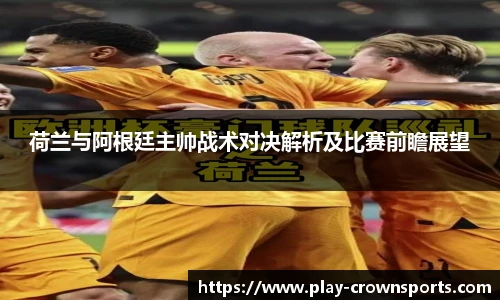 皇冠体育官方网站