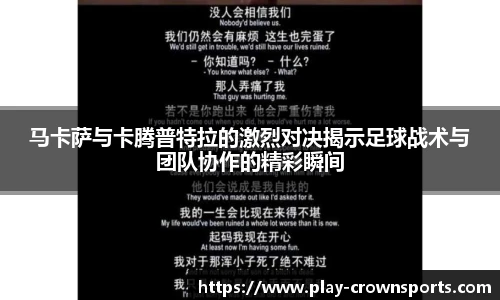 皇冠体育官方网站