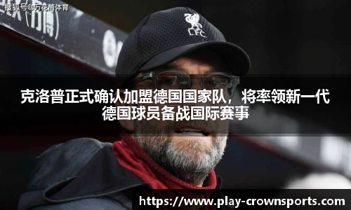 皇冠体育官方网站