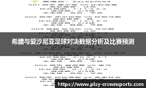 皇冠体育官方网站