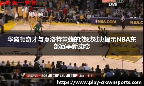 皇冠体育官方网站