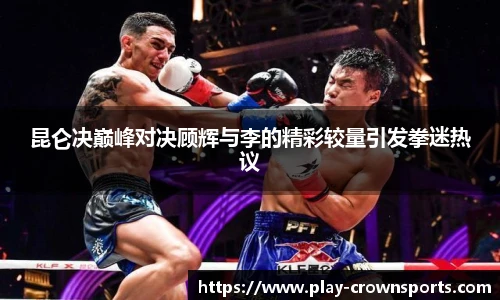 皇冠体育官方网站