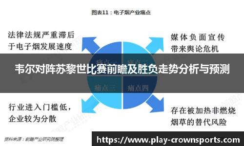 皇冠体育官方网站