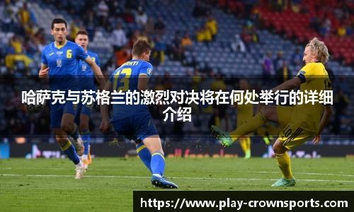 皇冠体育官方网站